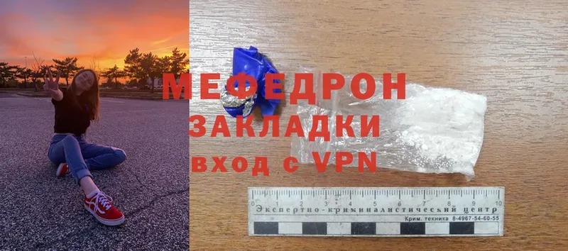 дарнет шоп  Починок  МЕФ mephedrone 