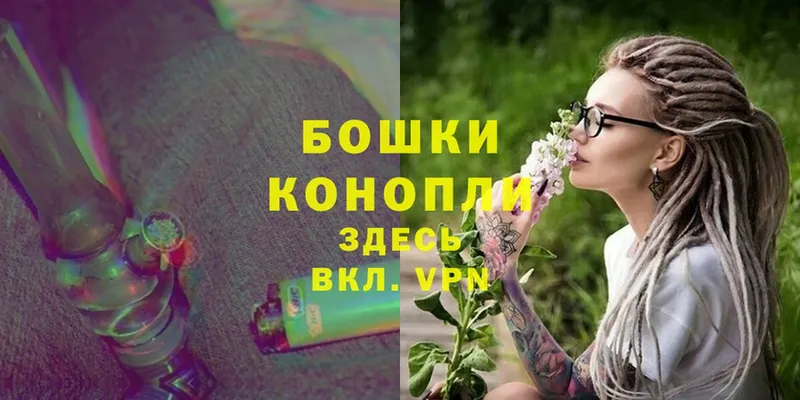 Шишки марихуана LSD WEED  купить наркоту  нарко площадка состав  Починок  mega онион 